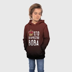 Детская толстовка 3D Его величество Вова - фото 2