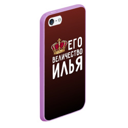 Чехол для iPhone 5/5S матовый Его величество Илья - фото 2