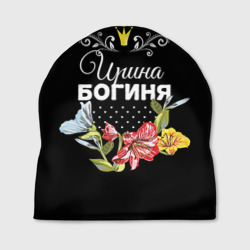 Шапка 3D Богиня Ирина