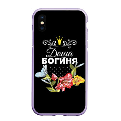 Чехол для iPhone XS Max матовый Богиня Даша