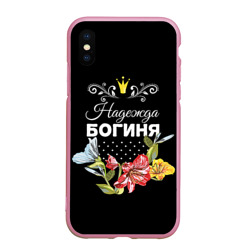 Чехол для iPhone XS Max матовый Богиня Надежда