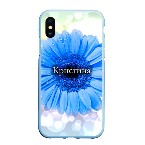 Чехол для iPhone XS Max матовый Кристина, цвет голубой