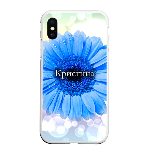 Чехол для iPhone XS Max матовый Кристина