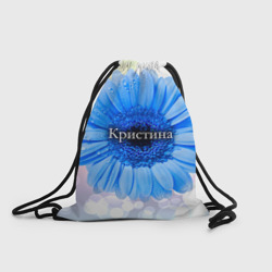 Рюкзак-мешок 3D Кристина