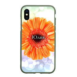 Чехол для iPhone XS Max матовый Юлия