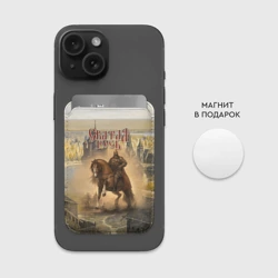 Картхолдер Magsafe магнитный Святая Русь - фото 2