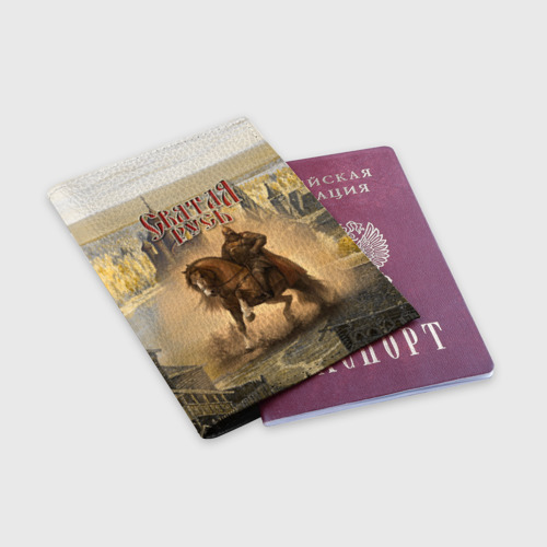 Обложка для паспорта матовая кожа Святая Русь, цвет черный - фото 3