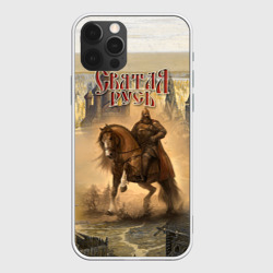 Чехол для iPhone 12 Pro Святая Русь