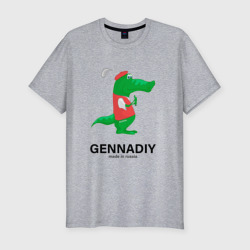 Мужская футболка хлопок Slim Gennadiy Импортозамещение