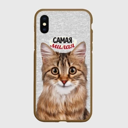 Чехол для iPhone XS Max матовый Самая милая кошечка