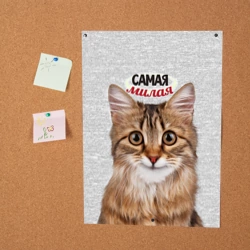 Постер Самая милая кошечка - фото 2