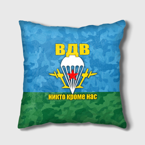 Еловая, картинка за вдв никто кроме нас юмор