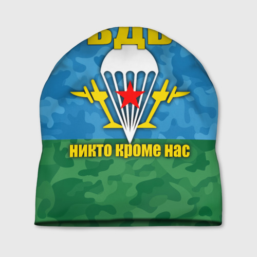 2019 года, картинка за вдв никто кроме нас юмор