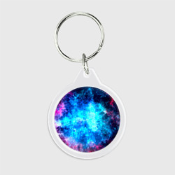 Брелок круглый Вселенная