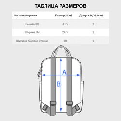 Рюкзак с принтом Цветные разводы для женщины, вид на модели спереди №6. Цвет основы: белый