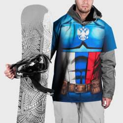 Накидка на куртку 3D Капитан Россия