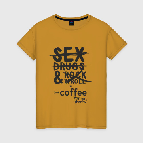 Женская футболка хлопок Пожалуй только кофе, спасибо!, цвет горчичный