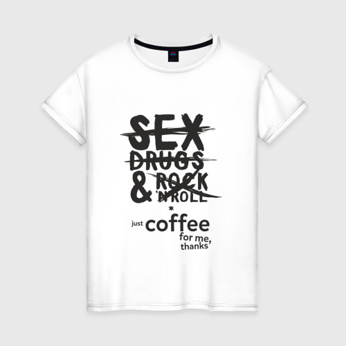 Женская футболка хлопок Пожалуй только кофе, спасибо!
