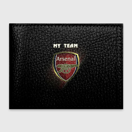 Обложка для студенческого билета My team Arsenal, цвет черный