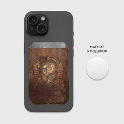 Картхолдер Magsafe магнитный Серб СССР состаренный - фото 2