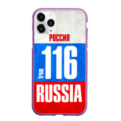 Чехол для iPhone 11 Pro Max матовый Russia from 116 region