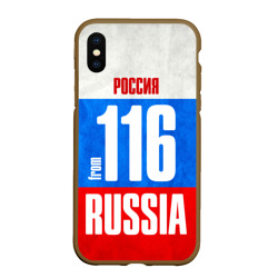 Чехол для iPhone XS Max матовый Russia from 116 region