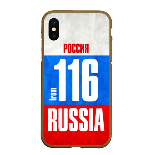 Чехол для iPhone XS Max матовый Russia from 116 region, цвет коричневый