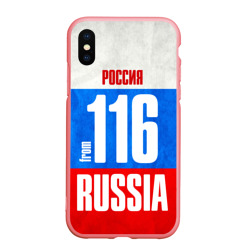 Чехол для iPhone XS Max матовый Russia from 116 region