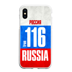 Чехол для iPhone XS Max матовый Russia from 116 region