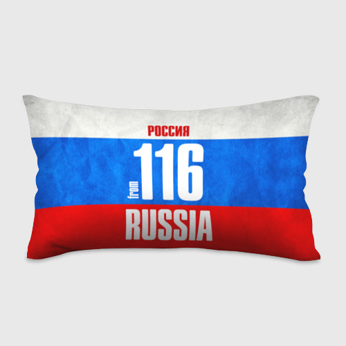 Подушка 3D антистресс Russia from 116 region