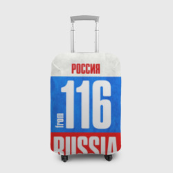 Чехол для чемодана 3D Russia from 116 region