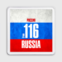 Магнит 55*55 Russia from 116 region