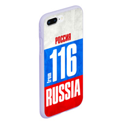 Чехол для iPhone 7Plus/8 Plus матовый Russia from 116 region - фото 2