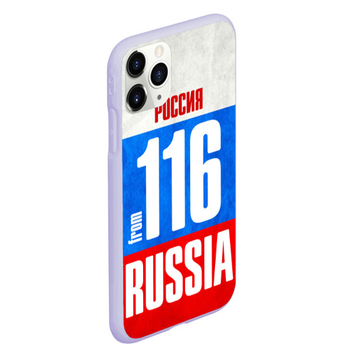 Чехол для iPhone 11 Pro матовый Russia from 116 region, цвет светло-сиреневый - фото 3