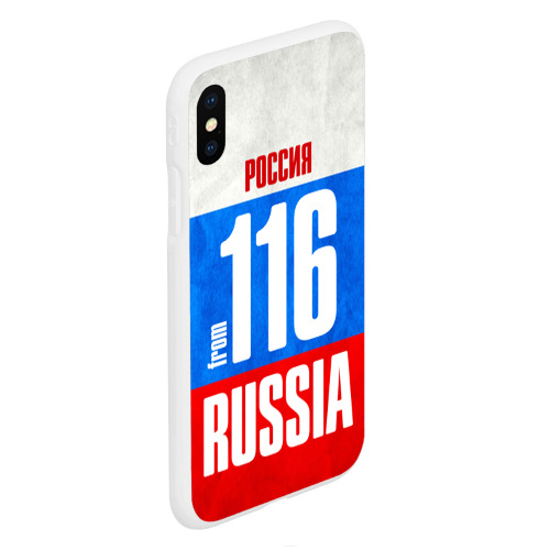 Чехол для iPhone XS Max матовый Russia from 116 region, цвет белый - фото 3