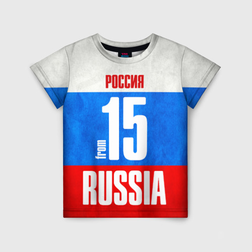 Детская Футболка Russia (from 15) (3D)