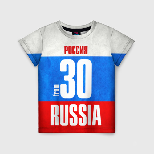 Детская футболка 3D Russia (from 30)