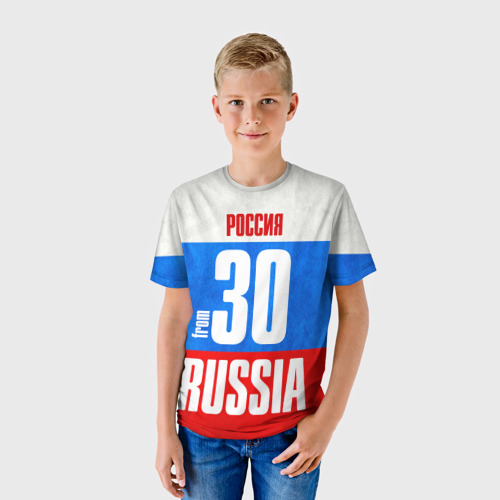 Детская футболка 3D Russia (from 30) - фото 3