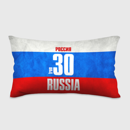 Подушка 3D антистресс Russia (from 30)