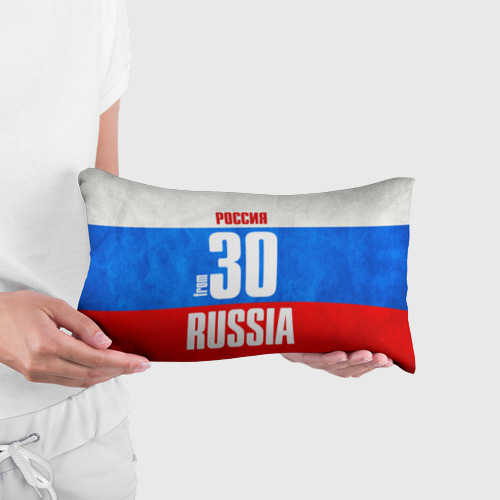 Подушка 3D антистресс Russia (from 30) - фото 3