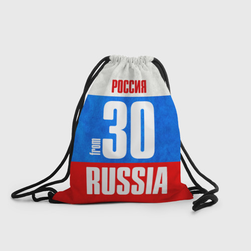 Рюкзак-мешок 3D Russia (from 30)