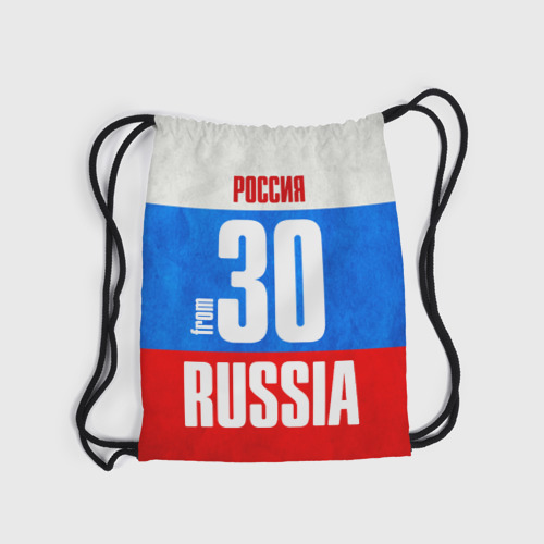 Рюкзак-мешок 3D Russia (from 30) - фото 6