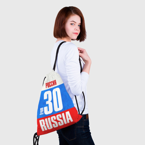 Рюкзак-мешок 3D Russia (from 30) - фото 5