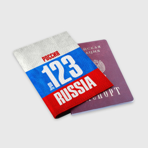Обложка для паспорта матовая кожа Russia (from 123) - фото 3