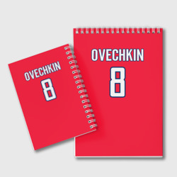 Блокнот Washington Capitals Ovechkin