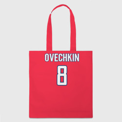 Шоппер 3D Washington Capitals Ovechkin