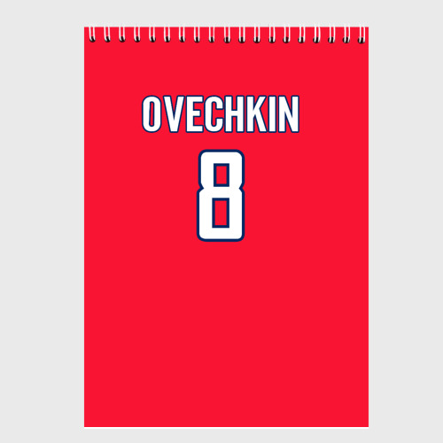 Скетчбук Washington Capitals Ovechkin, цвет белый - фото 2