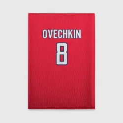 Обложка для автодокументов Washington Capitals Ovechkin