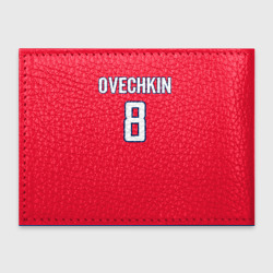 Обложка для студенческого билета Washington Capitals Ovechkin