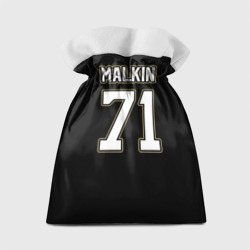 Подарочный 3D мешок Pittsburgh Penguins Malkin